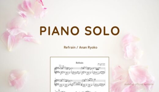 【楽譜】Refrain / Anan Ryoko