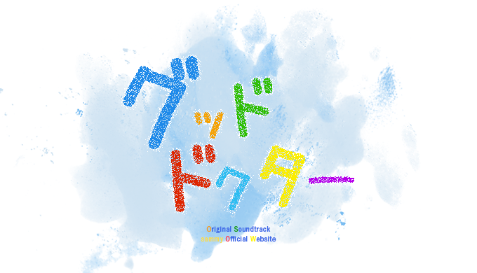 楽譜 Hikari Androp Sammy Official Website