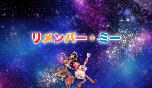 【楽譜】音楽はいつまでも