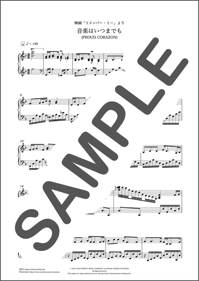 楽譜 音楽はいつまでも Sammy Official Website