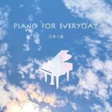Piano for everyday – 日本の夏 –