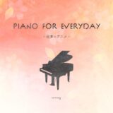 Piano for everyday – 日本のアニメ –
