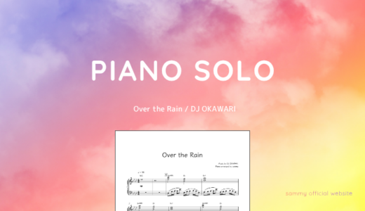 【楽譜】Over the Rain